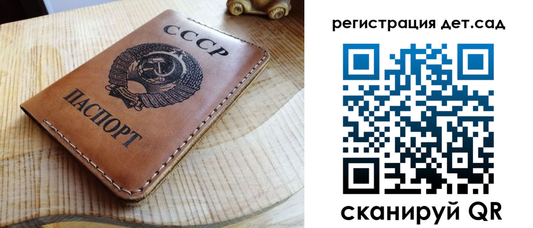 прописка для работы в Чудово