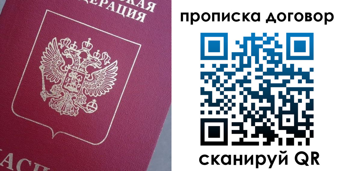 регистрация для школы в Чудово