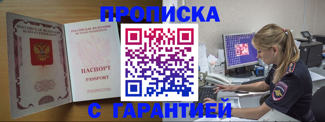 найти адрес прописки в Чудово